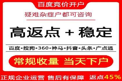 时尚品牌如何通过SEM运营托管赢得市场