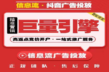 SEM推广案例：打造高效广告投放策略